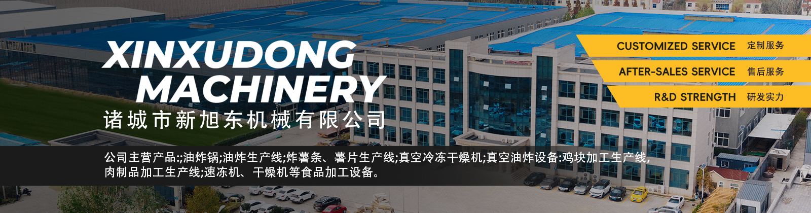 污水處理設(shè)備