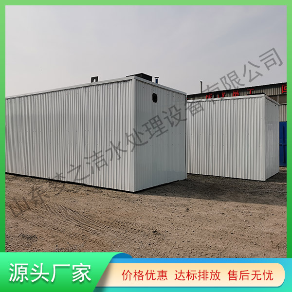 河南醫院污水處理設備