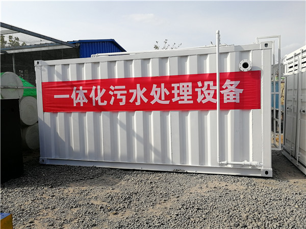 河南小型污水處理機