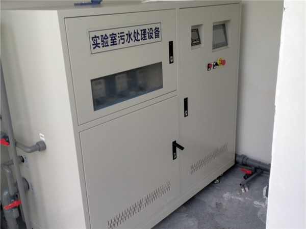 河北學校實驗室污水處理設備?