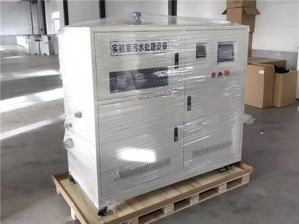 河南實驗室污水處理設(shè)備